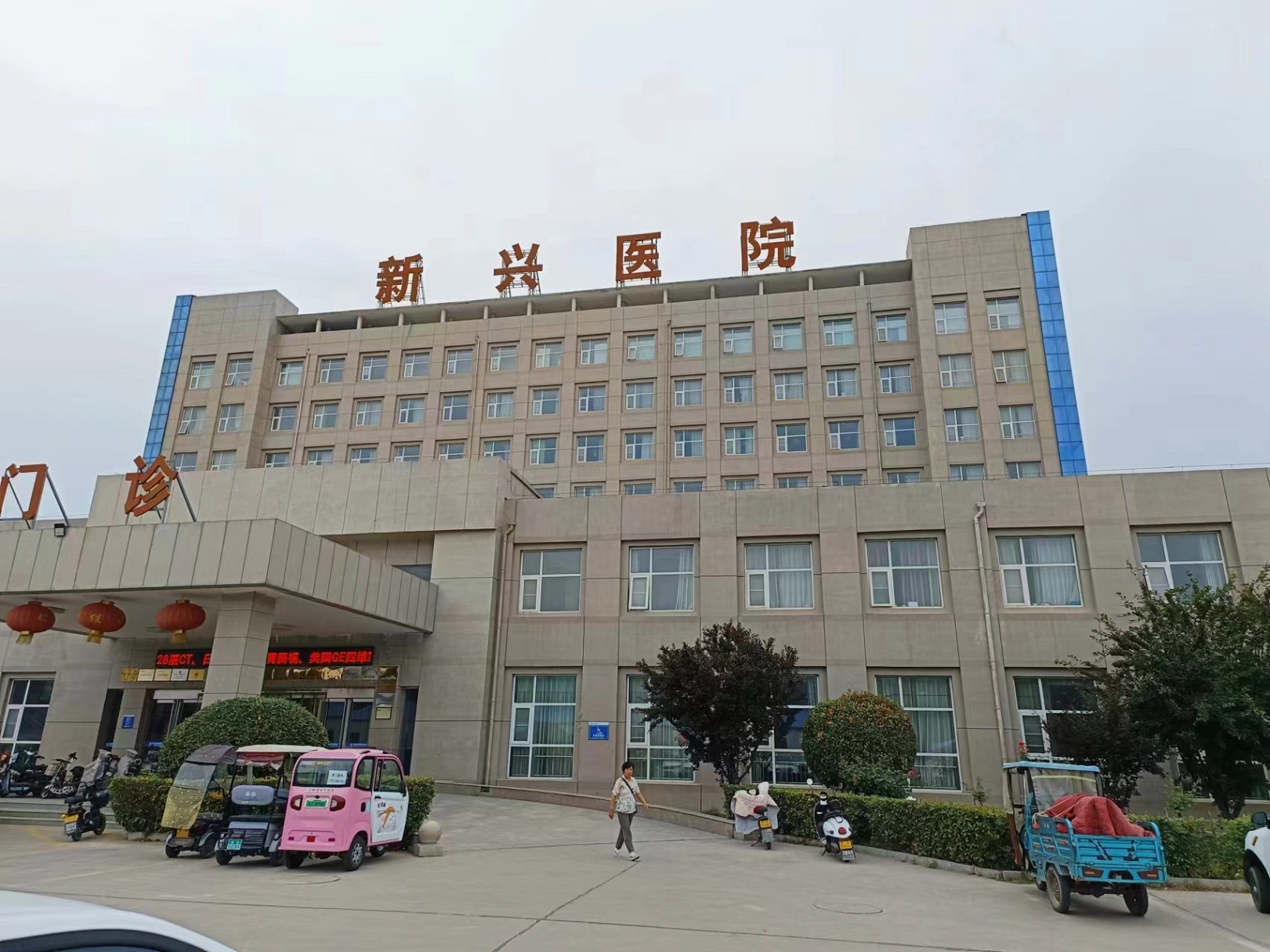 濮陽市新興醫(yī)院